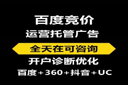 搜索开户返点实战攻略：案例解析赚钱经验